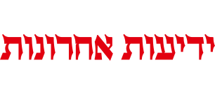 $55 Billion Deal: Cukierman Partners with Nasdaq Private Market to Boost Israeli Tech