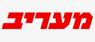 Declaration of Independence – In honor of Israel’s 78th Independence Day